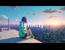 【オリジナル曲】 Infinity改  【Kawaii Future Bass】