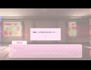 幸せを望んでいる時が幸せだった、とある世界の終幕『ドキドキ文芸部プラス』#(終)