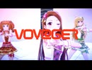 【シャニソン×765プロ】「VOY@GER」水瀬伊織 高槻やよい 星井美希（チェックMYノート）【4K60 320kbps】