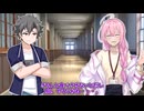 【＃VOICEVOX劇場】ボイボ学園3年生編　5月10本目『漢：青山龍星　県大会前への不安』