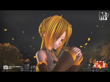 【秋のカイ式作品祭7】カイ式ネル　de　Light Song【ＭＭＤ】