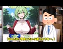 マッチングアプリで写真を盛り盛りにしてみた