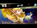 【スマブラ】【無音カット版】 古舘伊知郎がAIと一緒に大乱闘スマッシュブラザーズSPECIALをテスト配信　その６