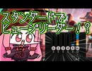 【MTGA】帰ってきたクソデッカー茜ちゃん その658【ボイスロイド実況】