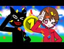 メズマブレーキ【キヨ16周年記念MAD】