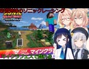 彩澄姉妹のソニックレーシングクロスワールドで優勝したい（彩澄りりせ＆彩澄しゅお＋桜乃そら＆双葉湊音実況）