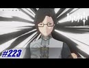やっぱり怪しい男 クンジュさん〖原神〗#223