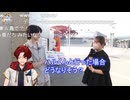 【3ヶ月継続特典動画】コメント付きアーカイブ_渋谷ハル監禁事件【2025/9/5】