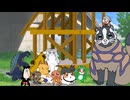 （ハクメイとミコチ）ナライ【たぬき】