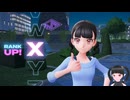 【Pokémon LEGENDS Z-A】これがフラダリさんの憂いた未来ですかぁ Part9