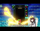 【VOICEROID実況】東北きりたんの毎日テト１チャレンジw 1317日目【テトリス99】