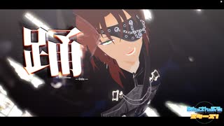 MMDあんスタ 】 踊 【 月永レオ 】 - ニコニ・コモンズ