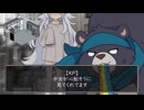 【中編】熊と毒入りスープ【クトゥルフ神話TRPG６版】