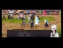 超時空猫？アナザーエデン実況part.2075