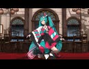 【MMD】アイロニック【ピルラ式Magical Mirai Miku2020】