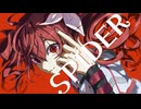 SPIDER / -4℃ ft.Kasane teto