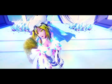 【東方MMD】　晴天を穿つ　　らん