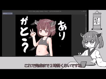 【現実】あまりにも厳しいエロ同人世界できりたんが生き抜く　10