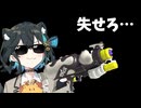 【スプラトゥーン3】スペースシューター宮舞　Xマッチ　ガチアサリ