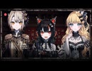 平和な束の間【魔法少女ノ魔女裁判】【実況プレイ】part3