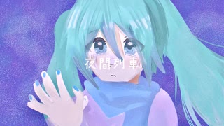 みるくらりん / talus feat. 足立レイ - ニコニコ動画