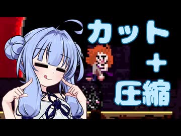 そこのあなた、見ているだけだなんて勿体ない【Jump King】