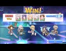 【プリコネR】黎明界ラビリンス_ラースドラゴン12s撃破