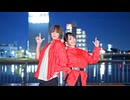 【ramp×たません】太陽系デスコ 踊ってみた【初コラボ】