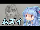 落書き動画３
