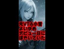 VTA小雪、転生疑惑のVTuberが同期デビュー日に『報われない』とぼやく！ #shorts【よいゆめ/にじさんじ/えにから/ANYCOLOR/エニカラ/VTuber】