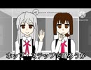 【手描きおにまい】ワールズエンド・ダンスホール【合唱】
