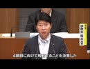 伊原木隆太が変態糞土方を朗読してみた