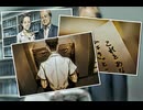 負け犬な腐人が『探偵神宮寺三郎 灰とダイヤモンド』を朗読プレイ。 Part.25 (２周目