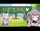 えっちなことばか占ってもらうイタコさん_五十三語目