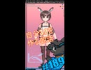 ▶朝活◀ Pt.11 3体目の自分を作っていきながらおはようございます