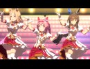 【ウマ娘】ライブ（ハルウララ）We are DREAMERS!!