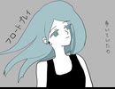 フロートプレイ-しきcover