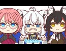 【手描き】ミオしゃ！感謝！の上海旅行！【ホロライブ/白上フブキ/大神ミオ/鷹嶺ルイ】