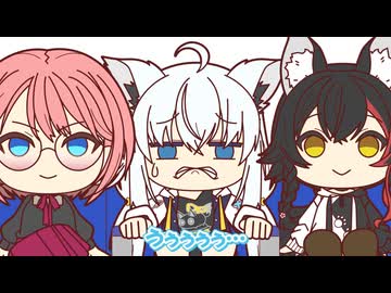 【手描き】ミオしゃ！感謝！の上海旅行！【ホロライブ/白上フブキ/大神ミオ/鷹嶺ルイ】