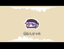 交流妨害/唄音ウタ(デフォ子)