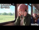 宇多田ヒカル　traveling　歌ってみた カラオケLive 本人ズ