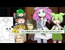 人狼ずんだもん