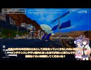 【雑談】#1 きりたん「電力不足の表示を見るたびにショボショボする」【The Planet Crafter】【うなきり】