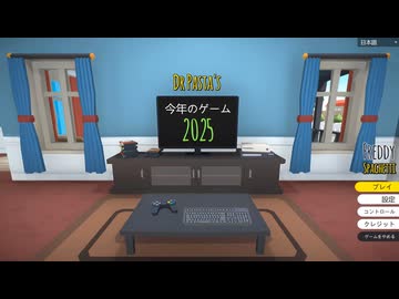 ミート糞ーススパゲティでございます.mp1