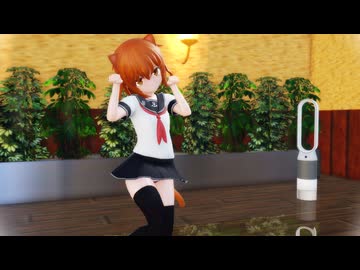 【MMD艦これ】雷「ねこみみスイッチ」