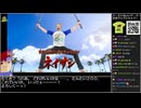 Part14/45 バーチャルいいゲーマー VS ヤクザエイト(龍が如く8)【Twitchアーカイブ】