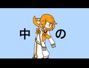 フェロー／鏡音リン・レン