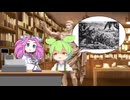 レキカス