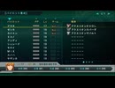 PS3自製系統配信《第三次超級機器人大戰Z：時獄篇》第23話-第24話 (1)