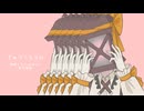【UTAU音源配布＆UTAUカバー】きゅうくらりん【角燈カンナ-girlie-】